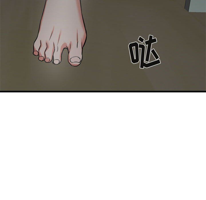 寄住姐姐家第37话