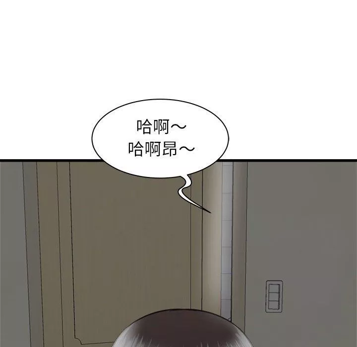 寄住姐姐家-第37话 - 图片 127