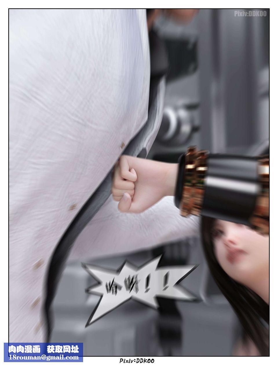 [3D]最終幻想第08話