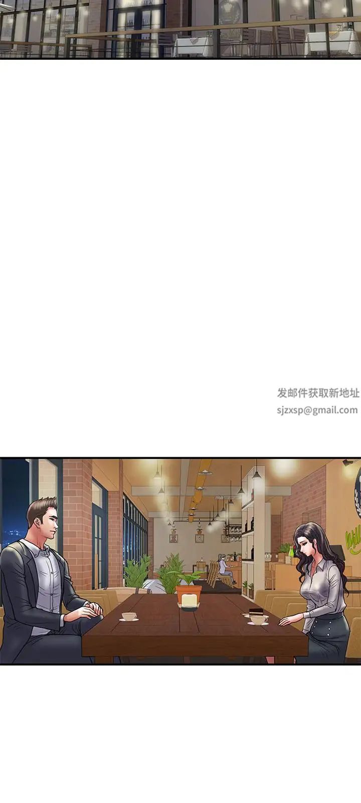 计划出轨第34话-准备好外遇了吗