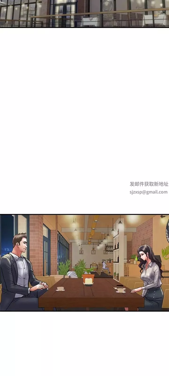 計劃出軌第34話-準備好外遇了嗎