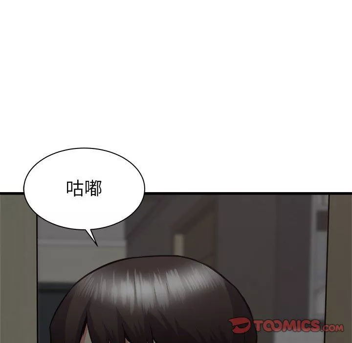 寄住姐姐家-第37话 - 图片 138