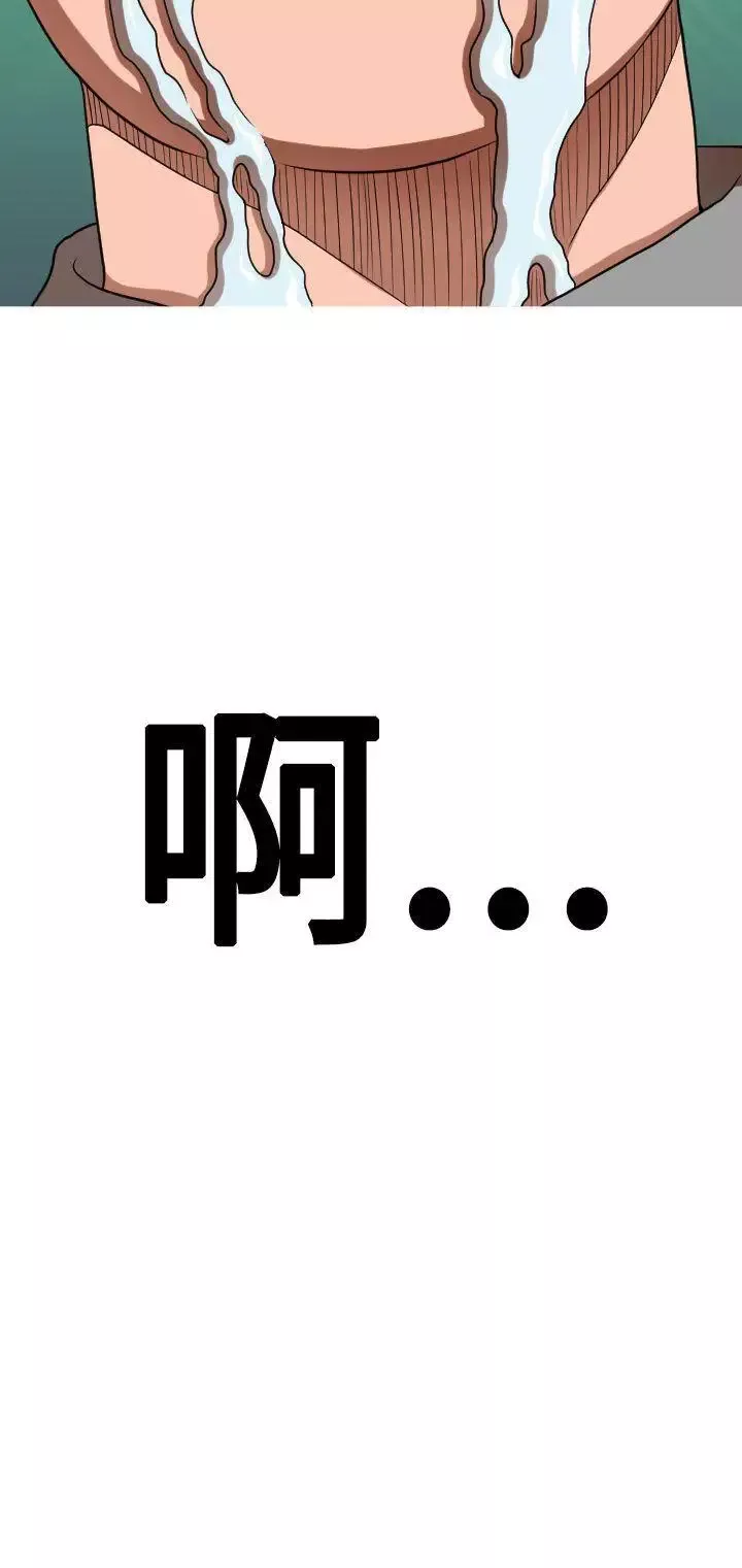 奇怪的超商-第33话 - 图片 26