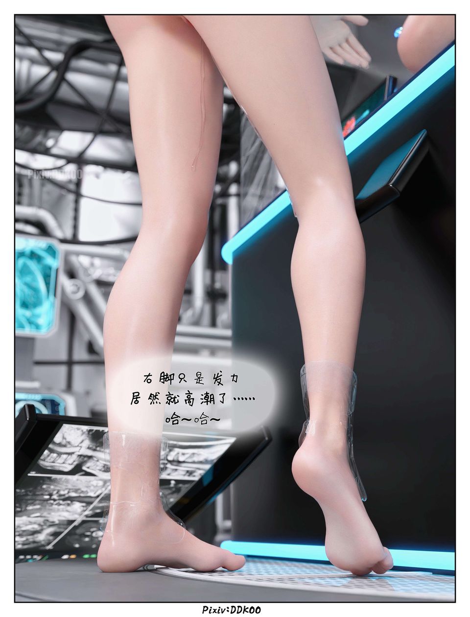 [3D]最終幻想第08話