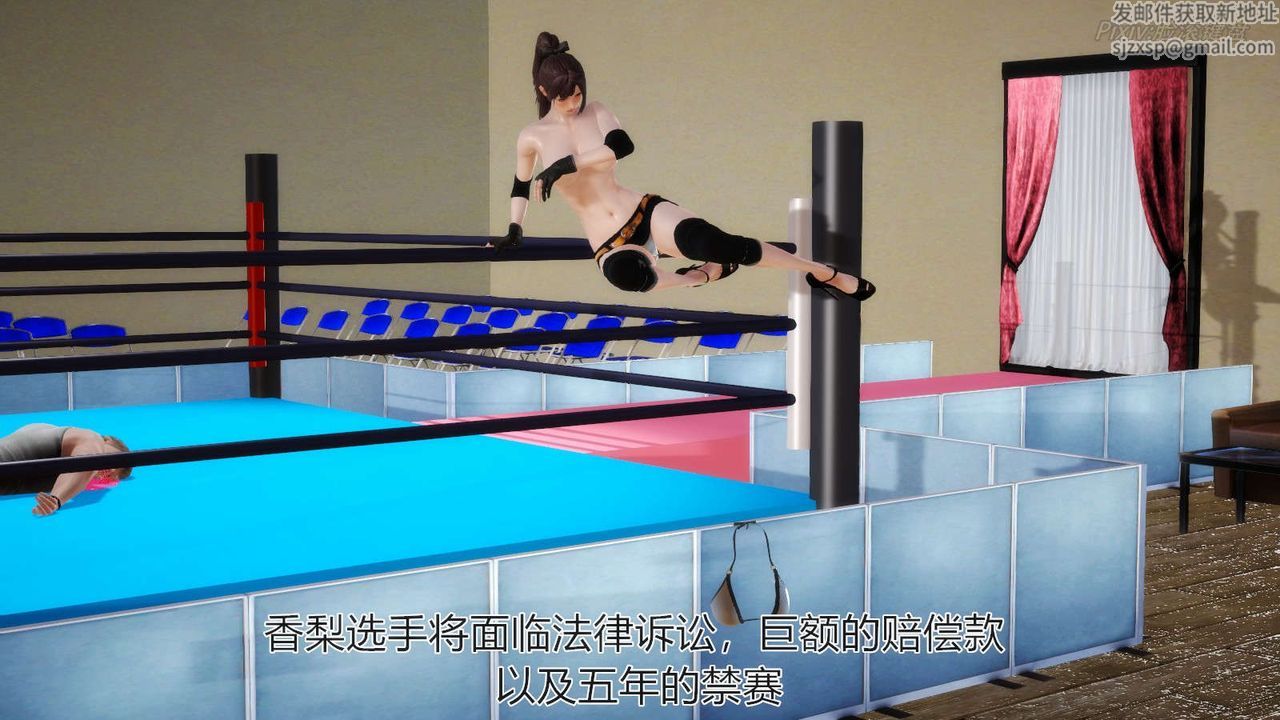 [3D]弱肉强食S1-S2番外篇X6S2-05-武斗大会初战[下]