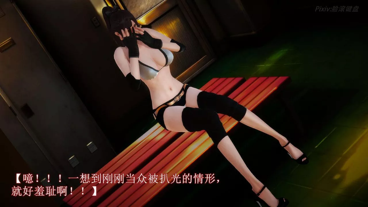 [3D]弱肉強食S1-S2番外篇X6S2-05-武斗大会初战[下]