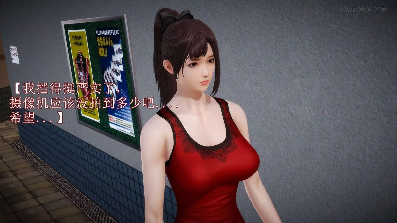 [3D]弱肉強食S1-S2番外篇X6S2-05-武斗大会初战[下]