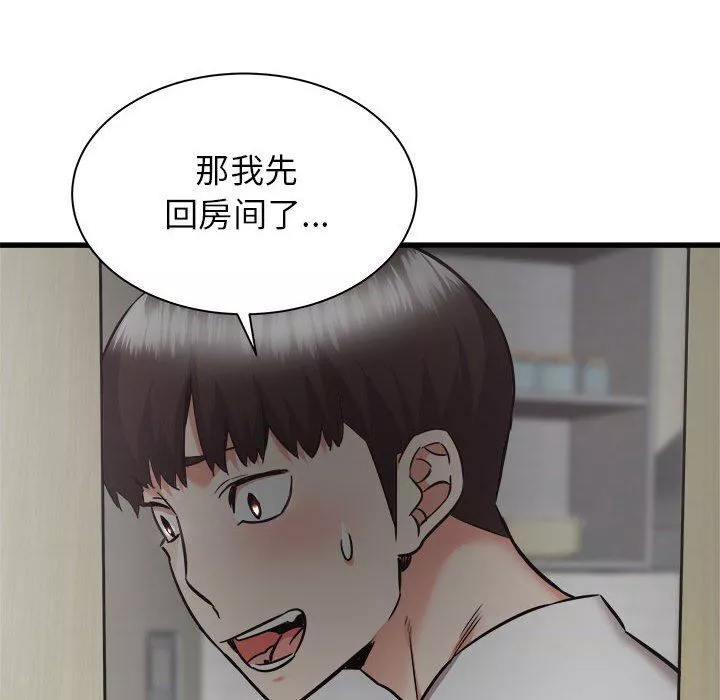 寄住姐姐家第38話