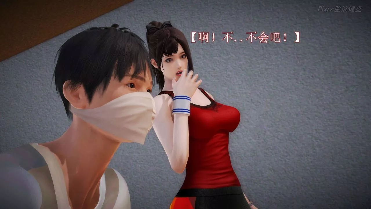 [3D]弱肉强食S1-S2番外篇X6-S2-05-武斗大会初战[下] - 图片 112