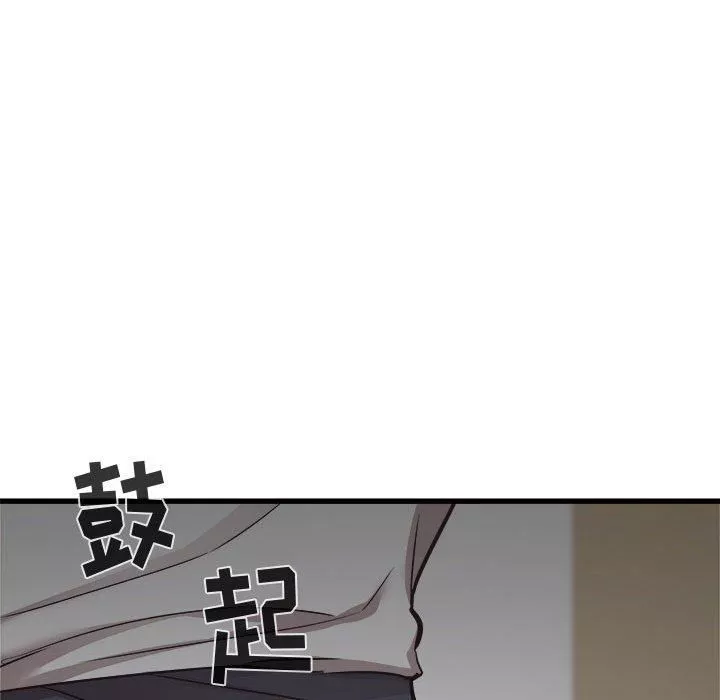 寄住姐姐家第38話