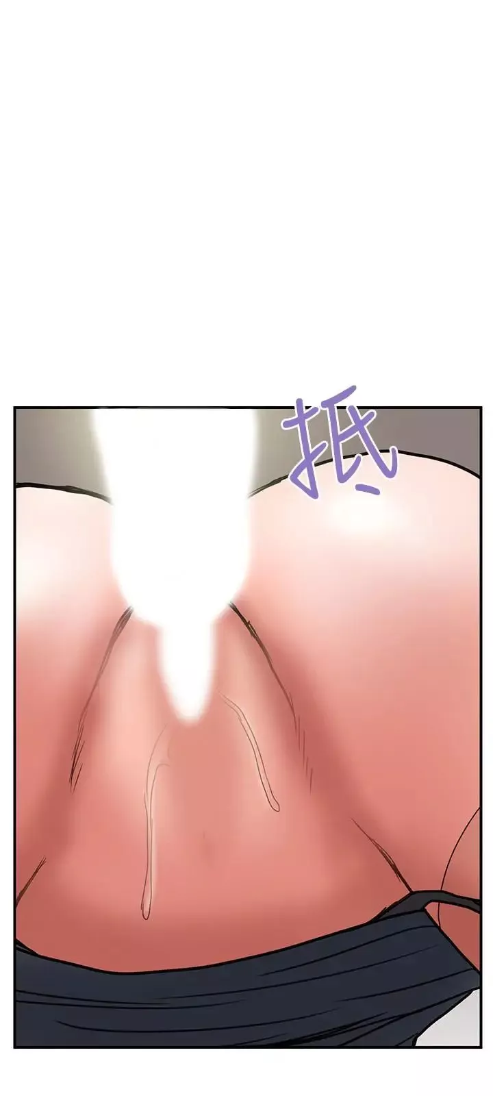 计划出轨-第35话-不要再装蒜了 - 图片 28