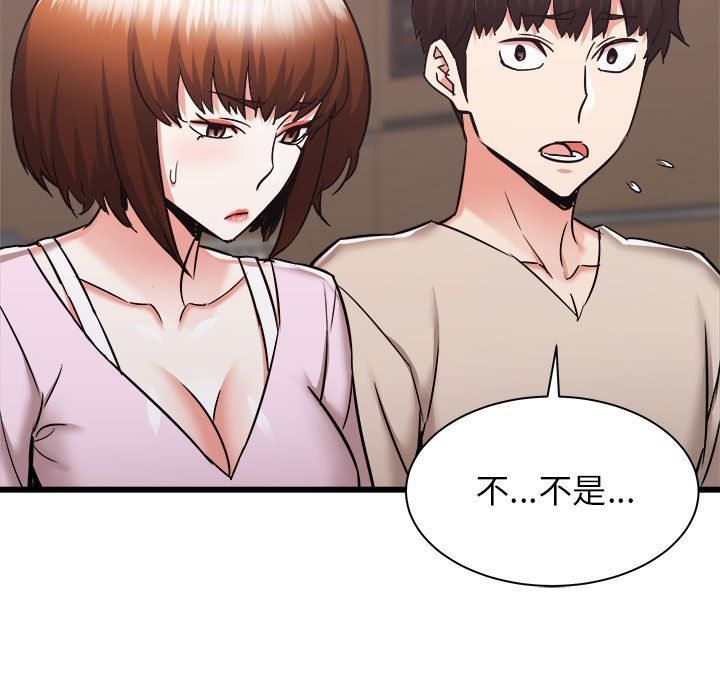 寄住姐姐家第38话