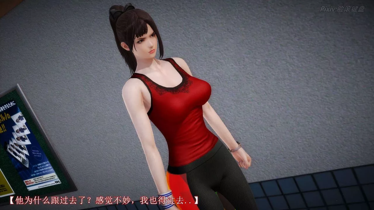 [3D]弱肉強食S1-S2番外篇X6S2-06-接触