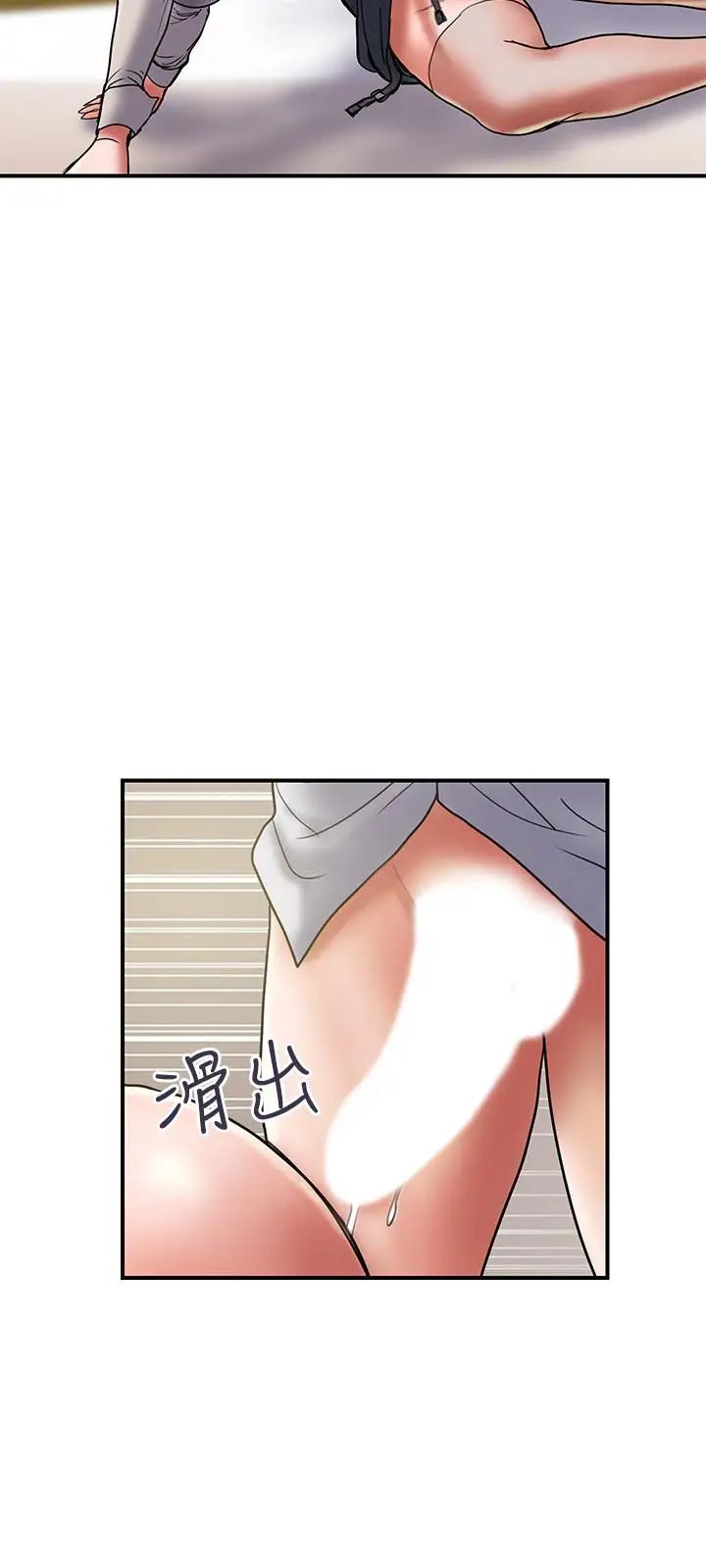 计划出轨第36话-嘴上说不要,身体倒是很诚实