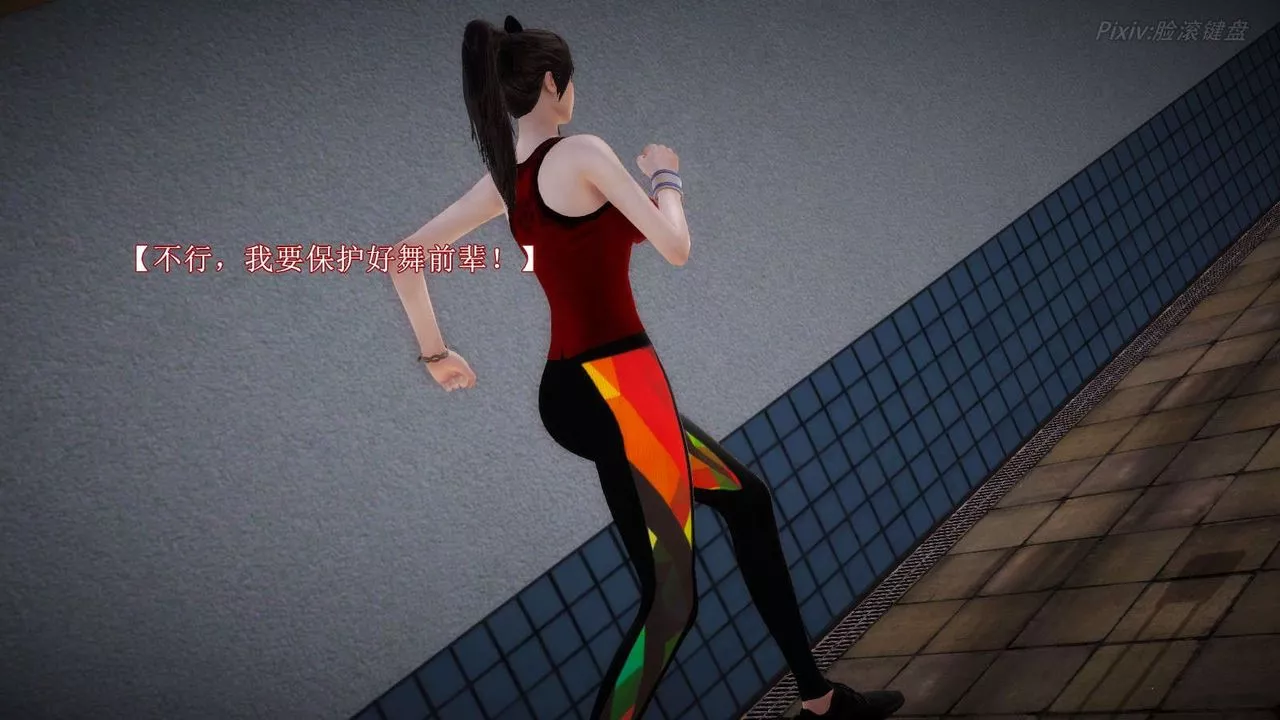 [3D]弱肉強食S1-S2番外篇X6S2-06-接触