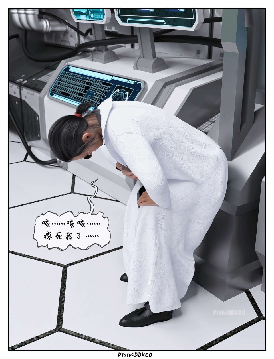 [3D]最终幻想第09话