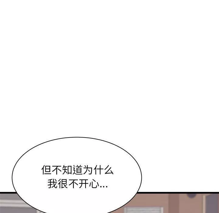 寄住姐姐家-第38话 - 图片 45