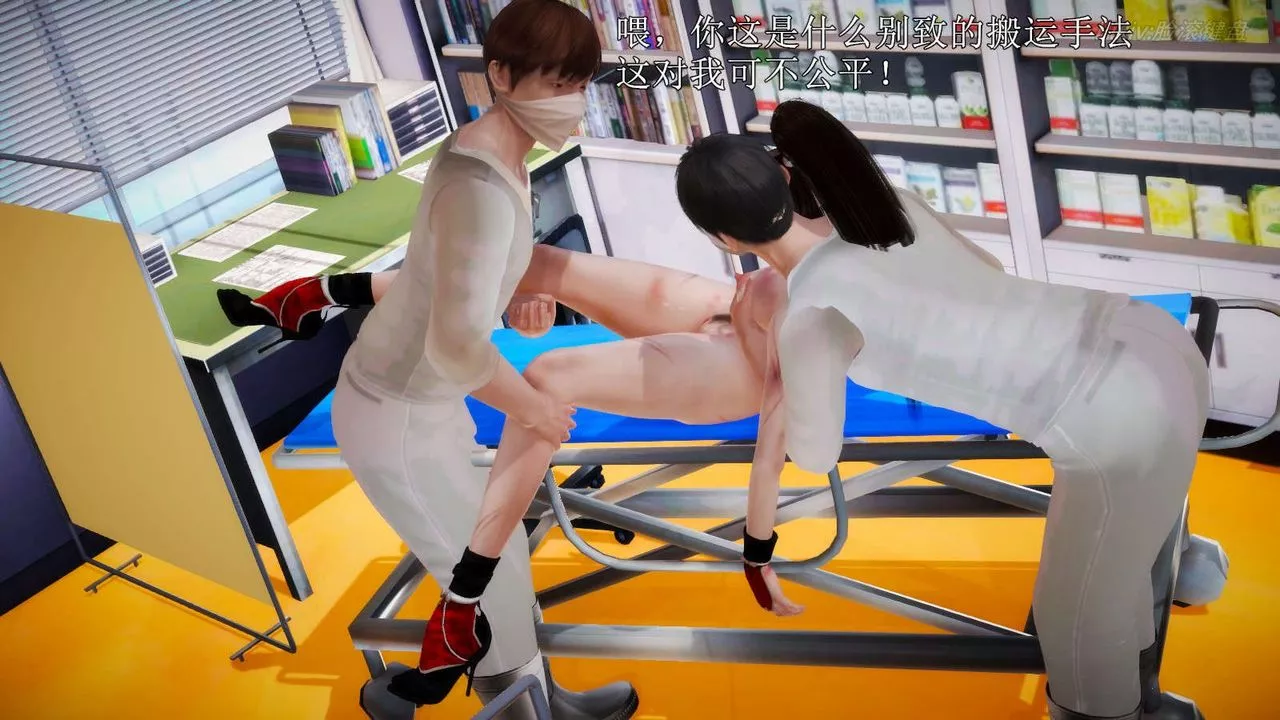 [3D]弱肉强食S1-S2番外篇X6-S2-06-接触 - 图片 17
