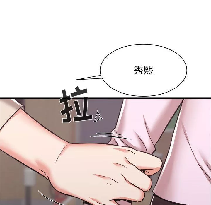 寄住姐姐家-第38话 - 图片 50
