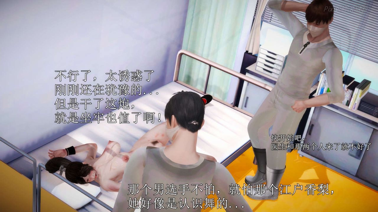 [3D]弱肉强食S1-S2番外篇X6S2-06-接触