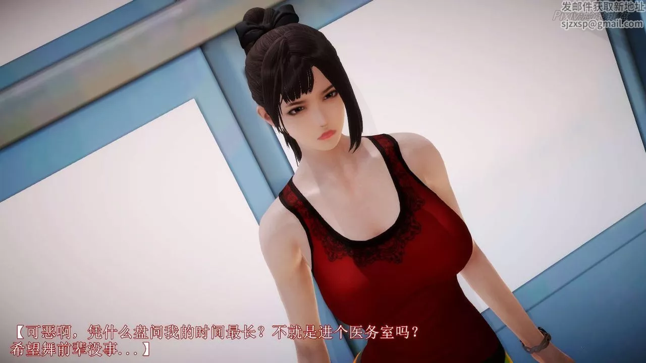 [3D]弱肉強食S1-S2番外篇X6S2-06-接触