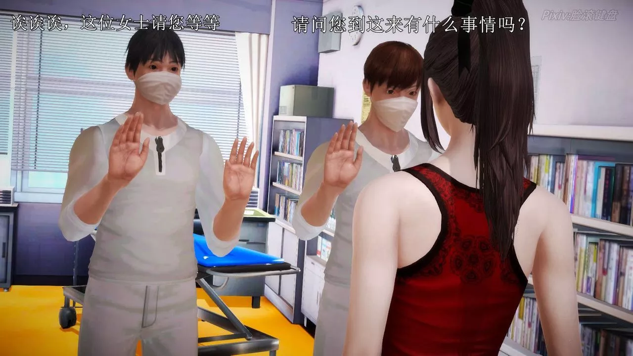 [3D]弱肉强食S1-S2番外篇X6-S2-06-接触 - 图片 29