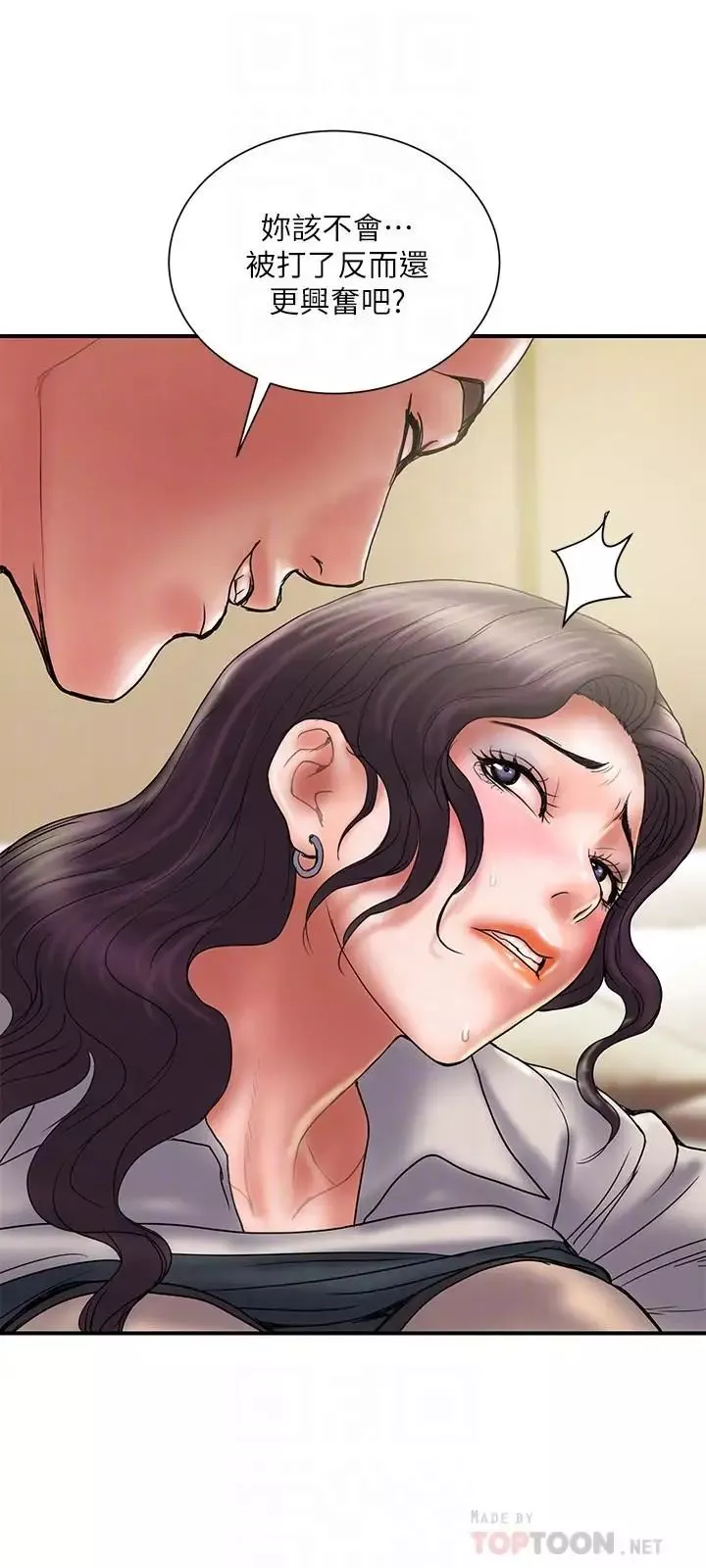 計劃出軌第36話-嘴上說不要，身體倒是很誠實