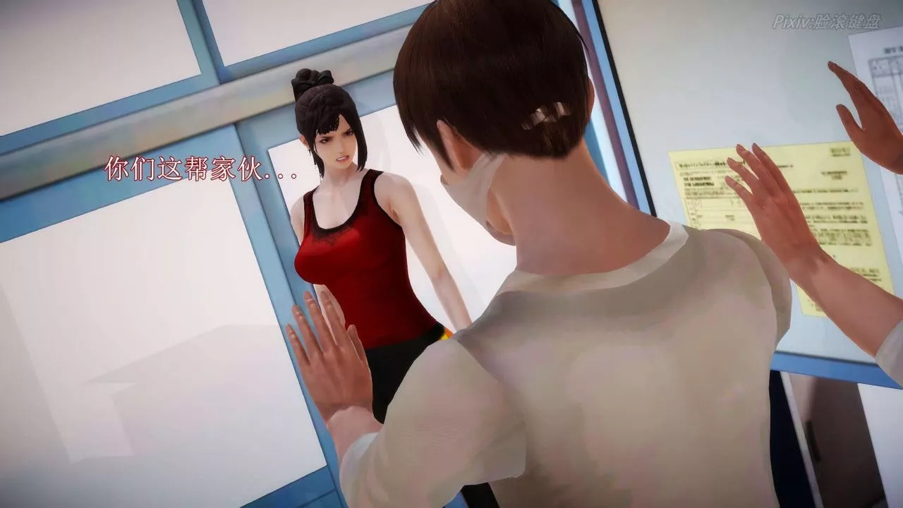 [3D]弱肉强食S1-S2番外篇X6-S2-06-接触 - 图片 32