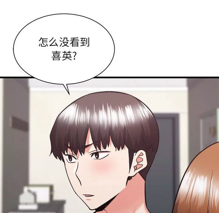 寄住姐姐家-第38话 - 图片 69