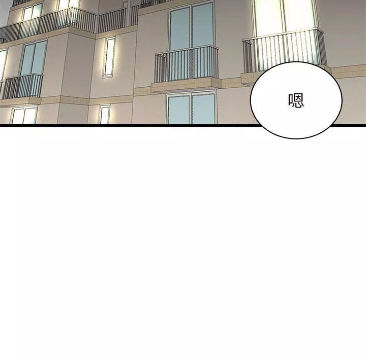 寄住姐姐家第38話