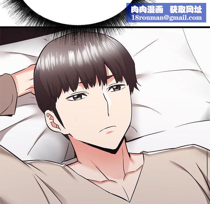 寄住姐姐家第38話