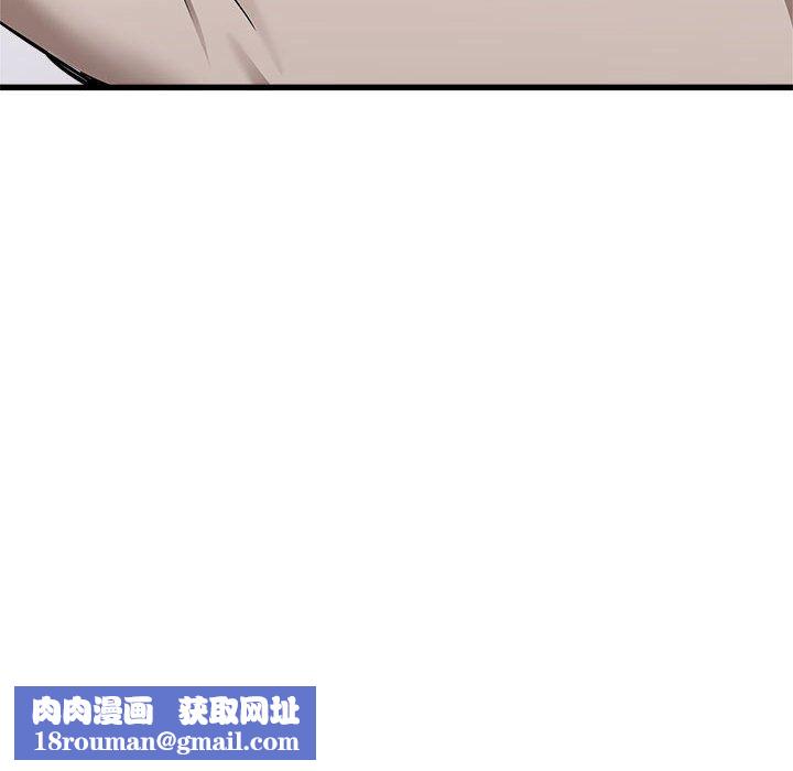 寄住姐姐家第38话