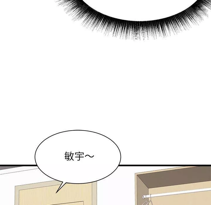 寄住姐姐家-第38话 - 图片 88