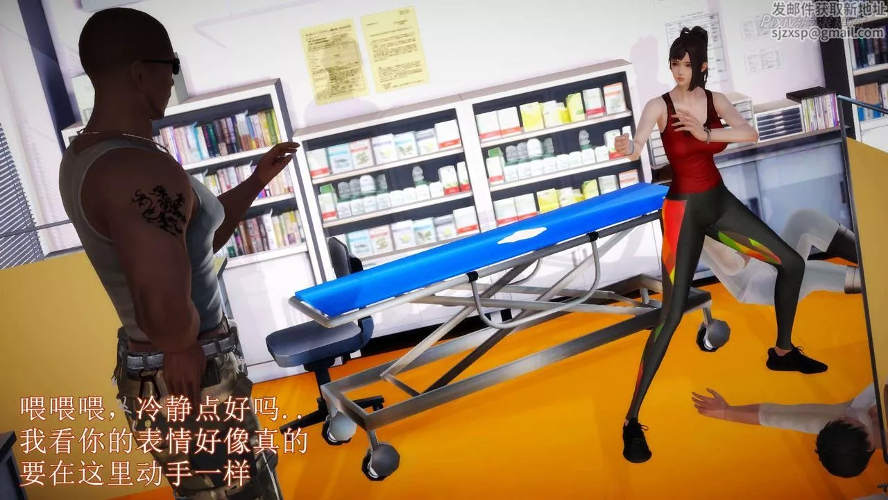 [3D]弱肉強食S1-S2番外篇X6S2-06-接触