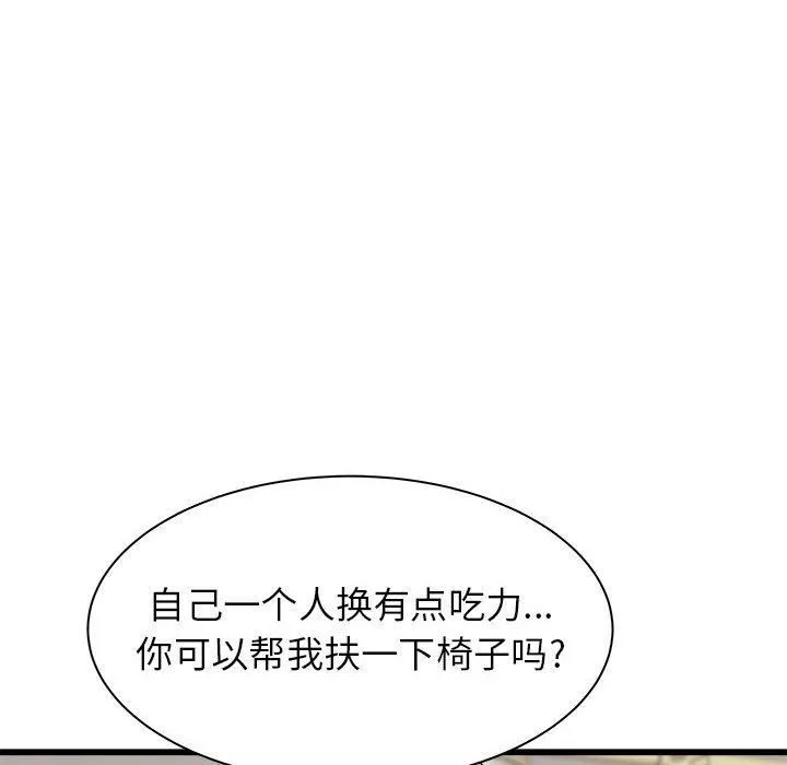 寄住姐姐家-第38话 - 图片 92