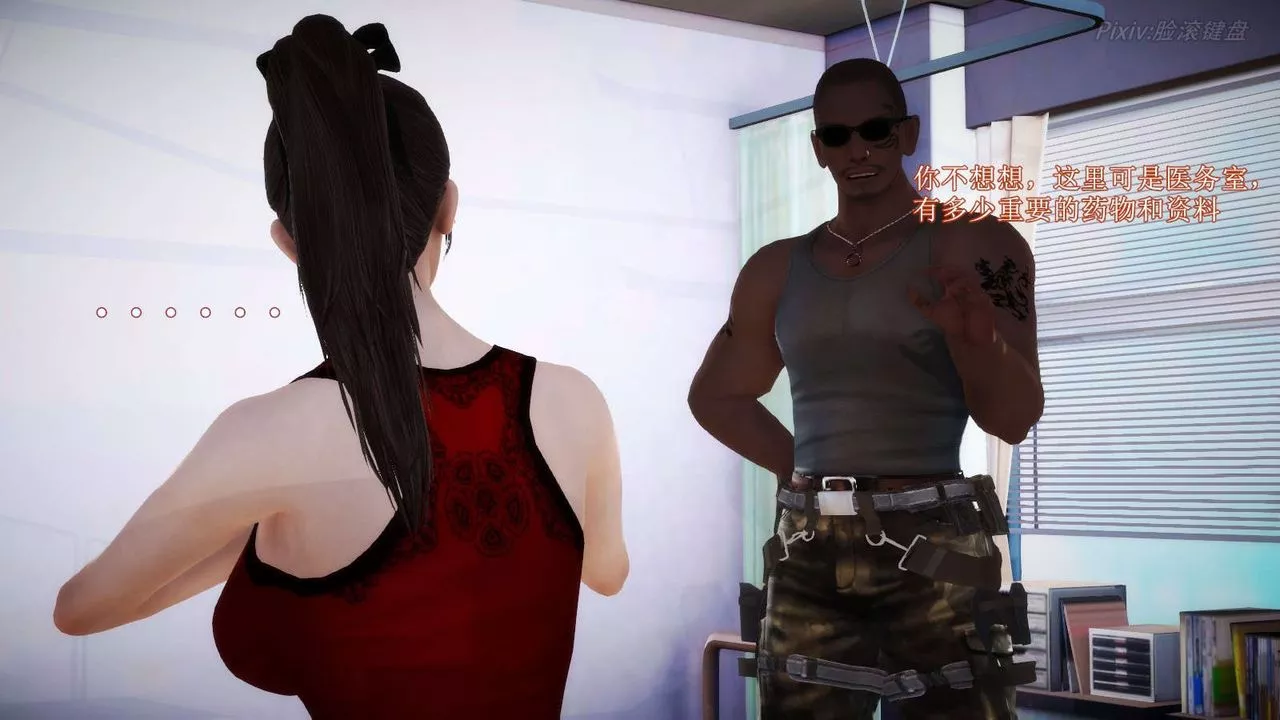 [3D]弱肉强食S1-S2番外篇X6-S2-06-接触 - 图片 49