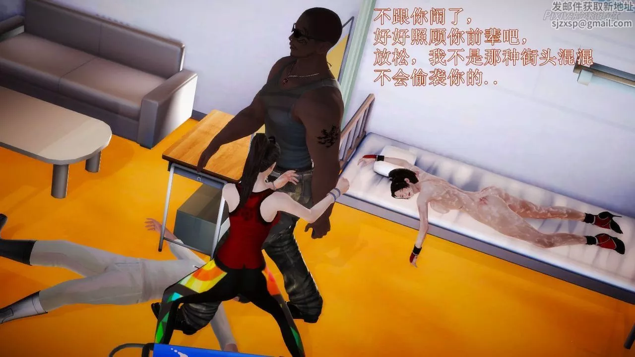 [3D]弱肉強食S1-S2番外篇X6S2-06-接触