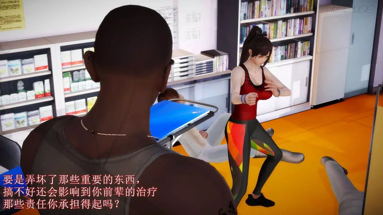 [3D]弱肉强食S1-S2番外篇X6-S2-06-接触 - 图片 50