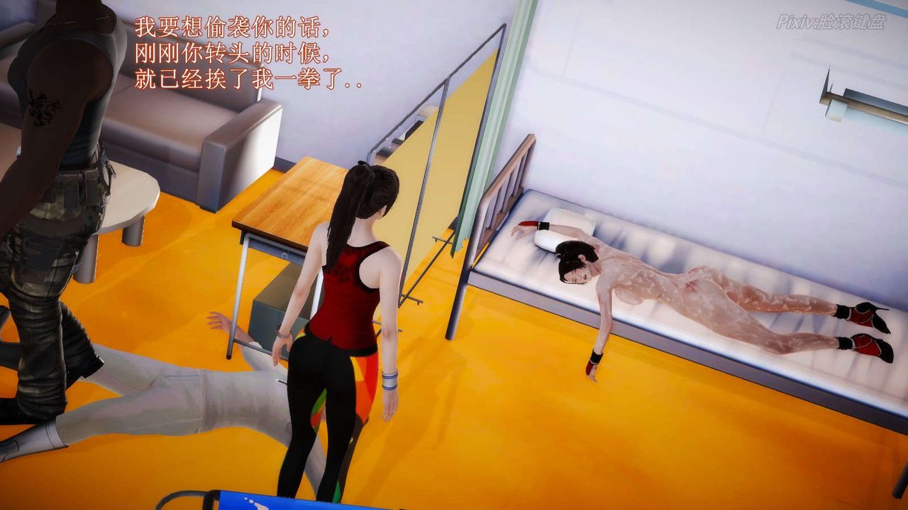 [3D]弱肉强食S1-S2番外篇X6S2-06-接触