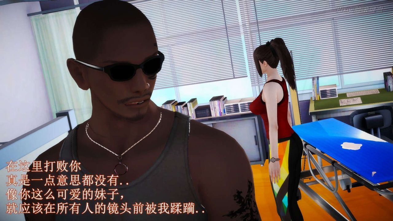 [3D]弱肉强食S1-S2番外篇X6S2-06-接触