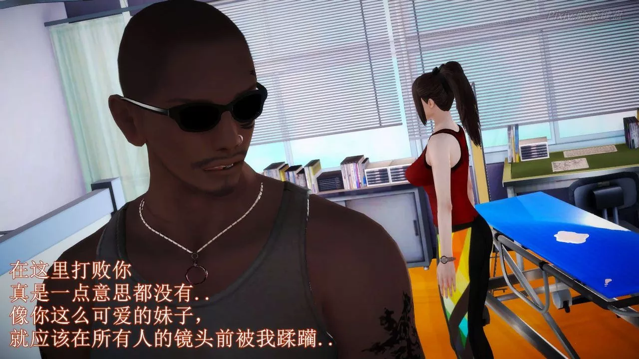 [3D]弱肉強食S1-S2番外篇X6S2-06-接触