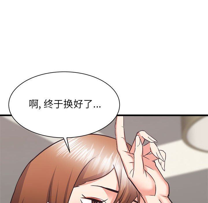 寄住姐姐家第38话