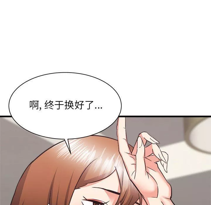 寄住姐姐家-第38话 - 图片 106