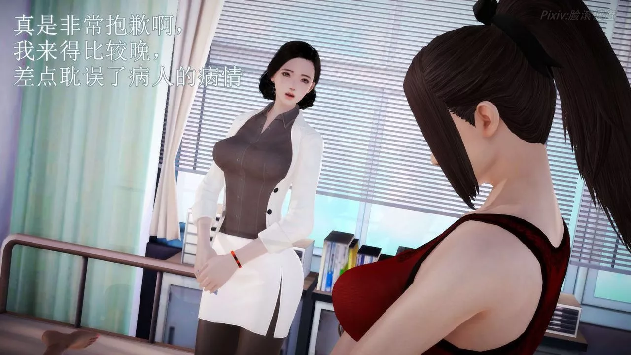 [3D]弱肉强食S1-S2番外篇X6-S2-06-接触 - 图片 61