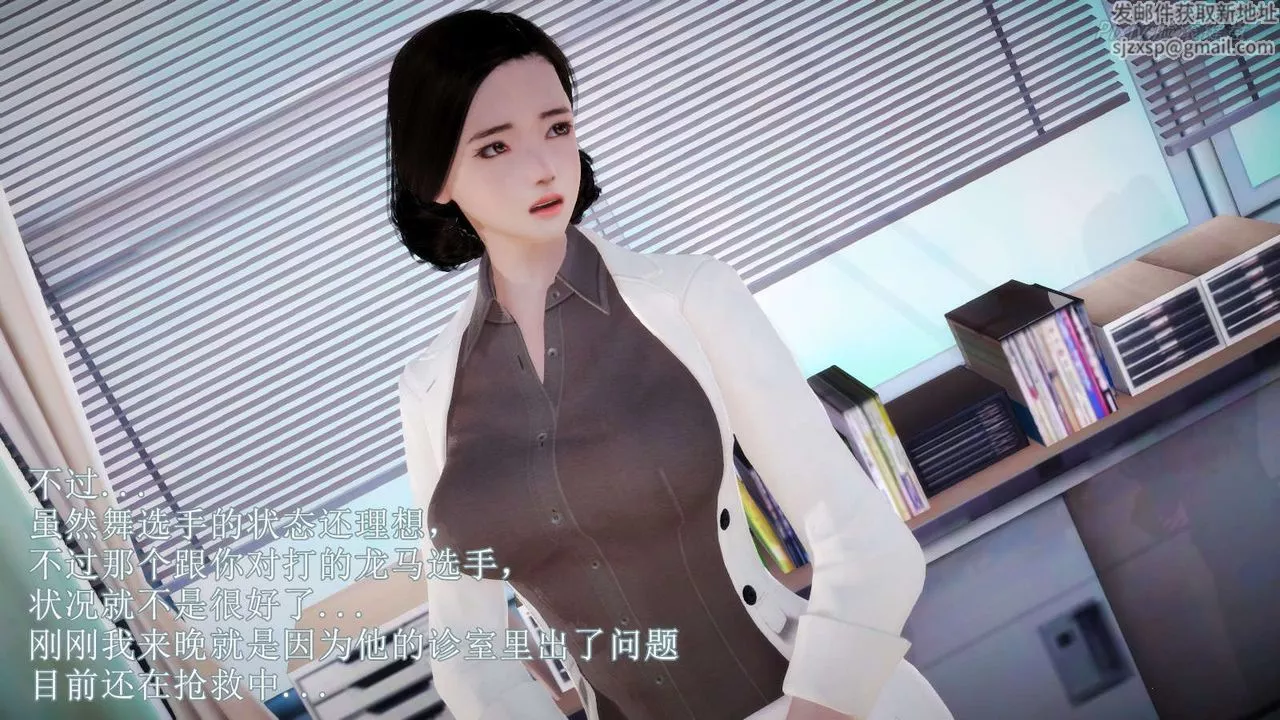 [3D]弱肉强食S1-S2番外篇X6-S2-06-接触 - 图片 64