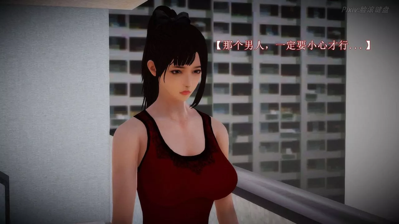 [3D]弱肉強食S1-S2番外篇X6S2-06-接触