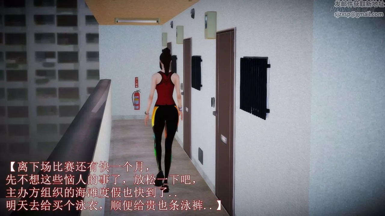 [3D]弱肉强食S1-S2番外篇X6-S2-06-接触 - 图片 69