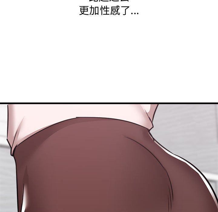 寄住姐姐家第38话