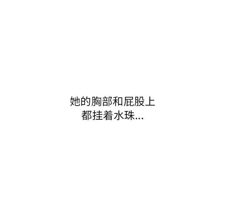 寄住姐姐家-第38话 - 图片 129