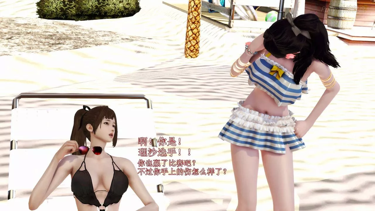 [3D]弱肉強食S1-S2番外篇X6S2-07-沙滩调教[上]